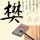 定制新版克罗伊登学院毕业证【degxx.com】